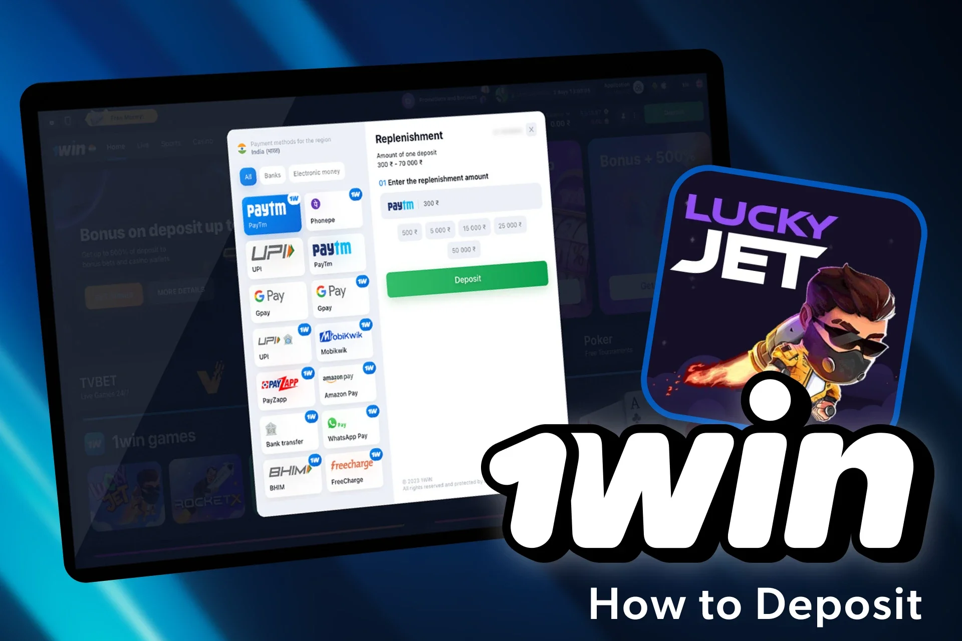 Choose the preferred payment method and deposit your 1win account.